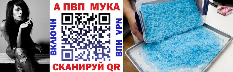 OMG ССЫЛКА дарнет шоп Абинск Alfa_PVP СК КРИС