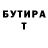 Кетамин VHQ Paterazm Paterazm