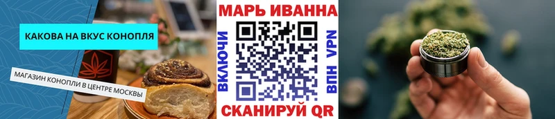 наркотики  блэк спрут зеркало  Cannafood конопля  Абинск 