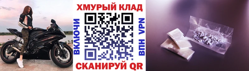 omg сайт  Абинск  ГЕРОИН гречка 