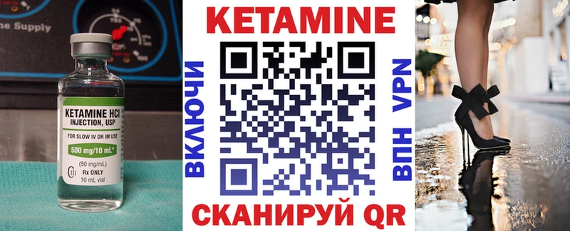 КЕТАМИН ketamine  как найти   Абинск 