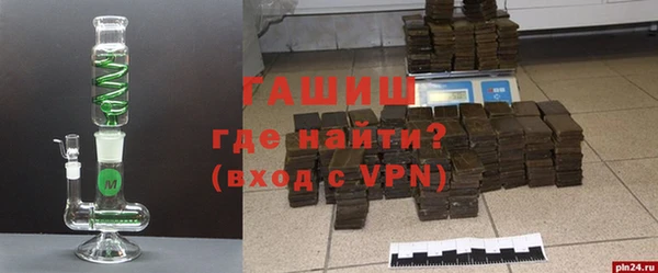 бошки Абаза