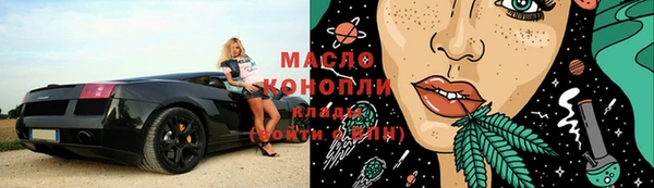 таблы Абинск