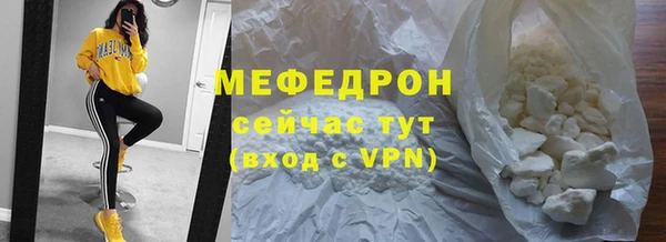 ALPHA PVP Абдулино