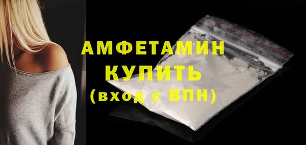 ALPHA PVP Абдулино