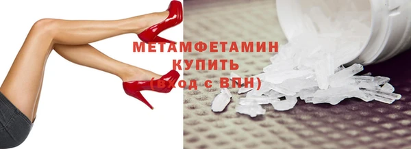 бошки Абаза