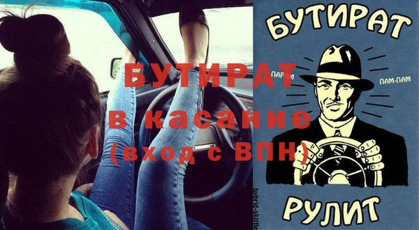таблы Абинск