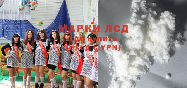 бошки Абаза
