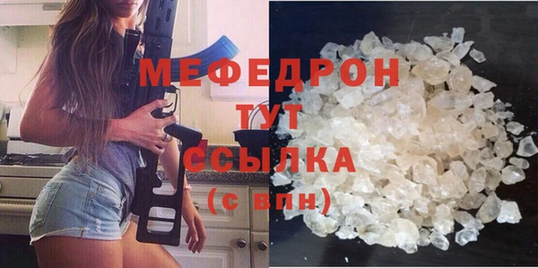 мефедрон VHQ Новокубанск
