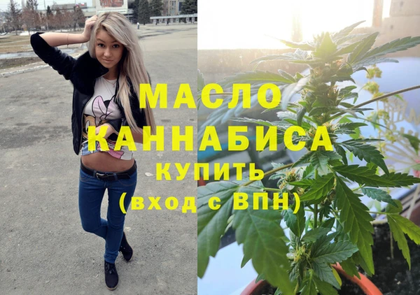 таблы Абинск