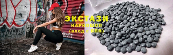 альфа пвп VHQ Новозыбков