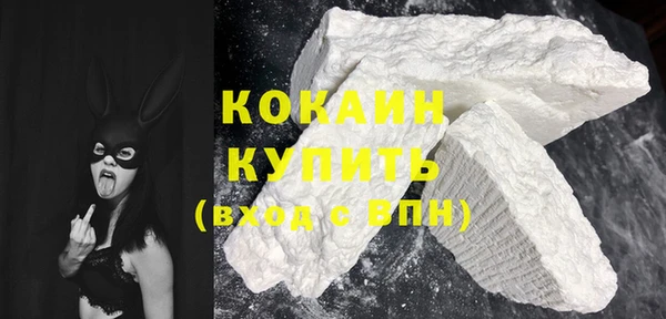 бошки Абаза