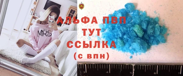 таблы Абинск