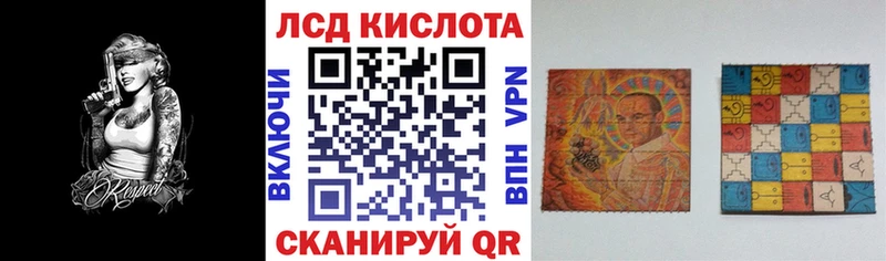 kraken как зайти  Абинск  Наркотические марки 1,5мг  как найти закладки 